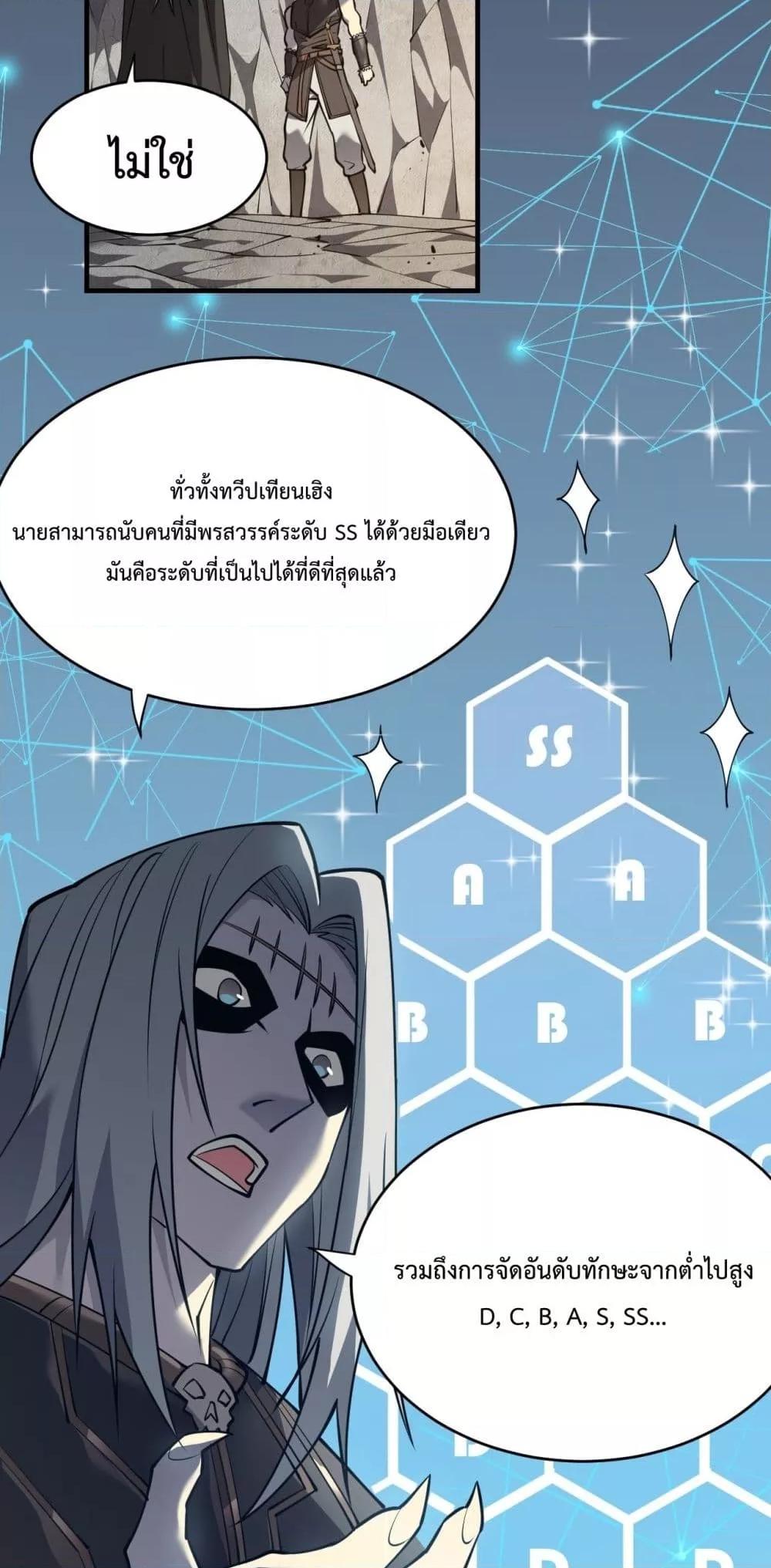 Manga-lc-com อ่านมังงะ อ่านการ์ตูน ออนไลน์ ฟรี IamtheServer ตอนที่ 1 2 3 4 5 6 7 8 9 10 11 12 13 14 ฟรี ไม่มีโฆษณา Manga-lc - อ่าน มังงะ อ่าน การ์ตูน ออนไลน์ อ่านมังงะ ฟรี