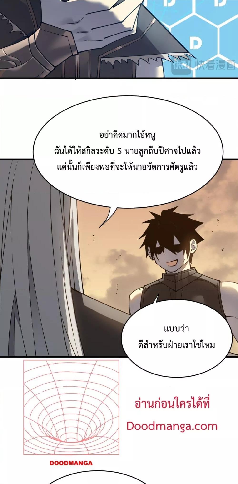 Manga-lc-com อ่านมังงะ อ่านการ์ตูน ออนไลน์ ฟรี IamtheServer ตอนที่ 1 2 3 4 5 6 7 8 9 10 11 12 13 14 ฟรี ไม่มีโฆษณา Manga-lc - อ่าน มังงะ อ่าน การ์ตูน ออนไลน์ อ่านมังงะ ฟรี