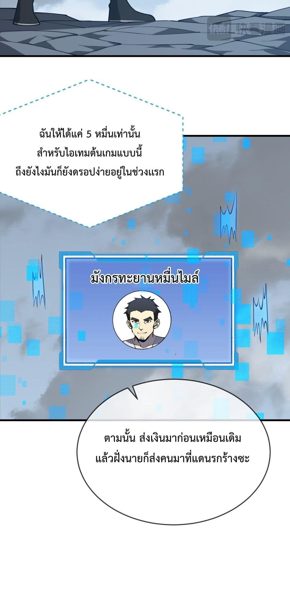 Manga-lc-com อ่านมังงะ อ่านการ์ตูน ออนไลน์ ฟรี IamtheServer ตอนที่ 1 2 3 4 5 6 7 8 9 10 11 12 13 14 ฟรี ไม่มีโฆษณา Manga-lc - อ่าน มังงะ อ่าน การ์ตูน ออนไลน์ อ่านมังงะ ฟรี