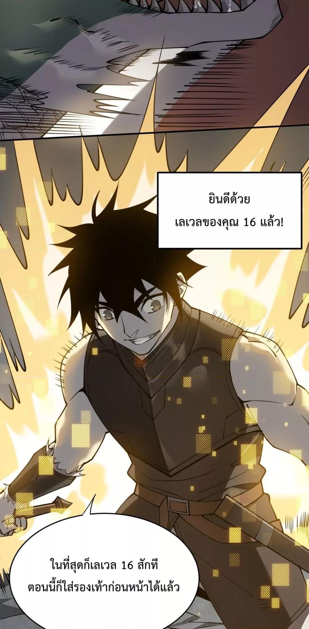 Manga-lc-com อ่านมังงะ อ่านการ์ตูน ออนไลน์ ฟรี IamtheServer ตอนที่ 1 2 3 4 5 6 7 8 9 10 11 12 13 14 ฟรี ไม่มีโฆษณา Manga-lc - อ่าน มังงะ อ่าน การ์ตูน ออนไลน์ อ่านมังงะ ฟรี