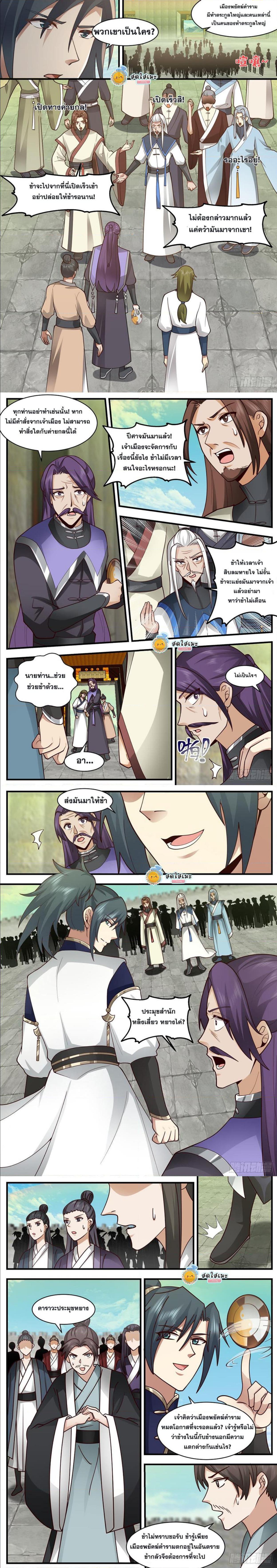 Manga-lc-com อ่านมังงะ อ่านการ์ตูน ออนไลน์ ฟรี Martial Peak ตอนที่ 1 2 3 4 5 6 7 8 9 10 11 12 13 14 ฟรี ไม่มีโฆษณา Manga-lc - อ่าน มังงะ อ่าน การ์ตูน ออนไลน์ อ่านมังงะ ฟรี