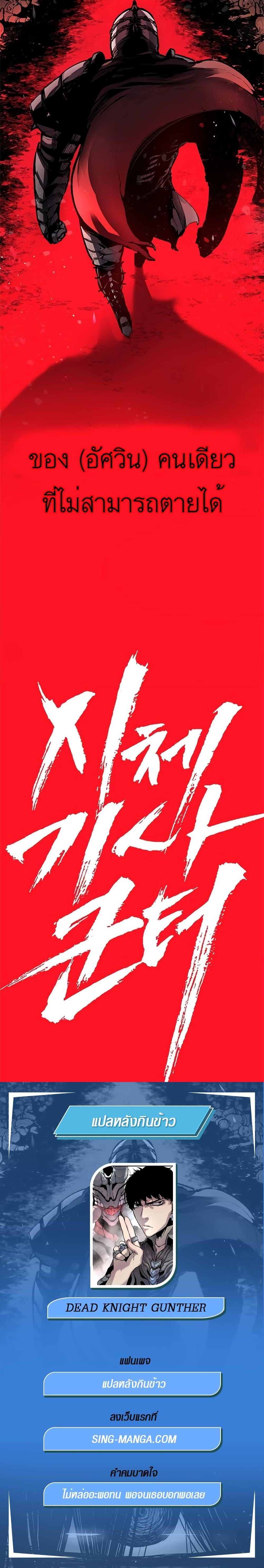 Manga-lc-com อ่านมังงะ อ่านการ์ตูน ออนไลน์ ฟรี Dead Knight Gunther ตอนที่ 1 2 3 4 5 6 7 8 9 10 11 12 13 14 ฟรี ไม่มีโฆษณา Manga-lc - อ่าน มังงะ อ่าน การ์ตูน ออนไลน์ อ่านมังงะ ฟรี