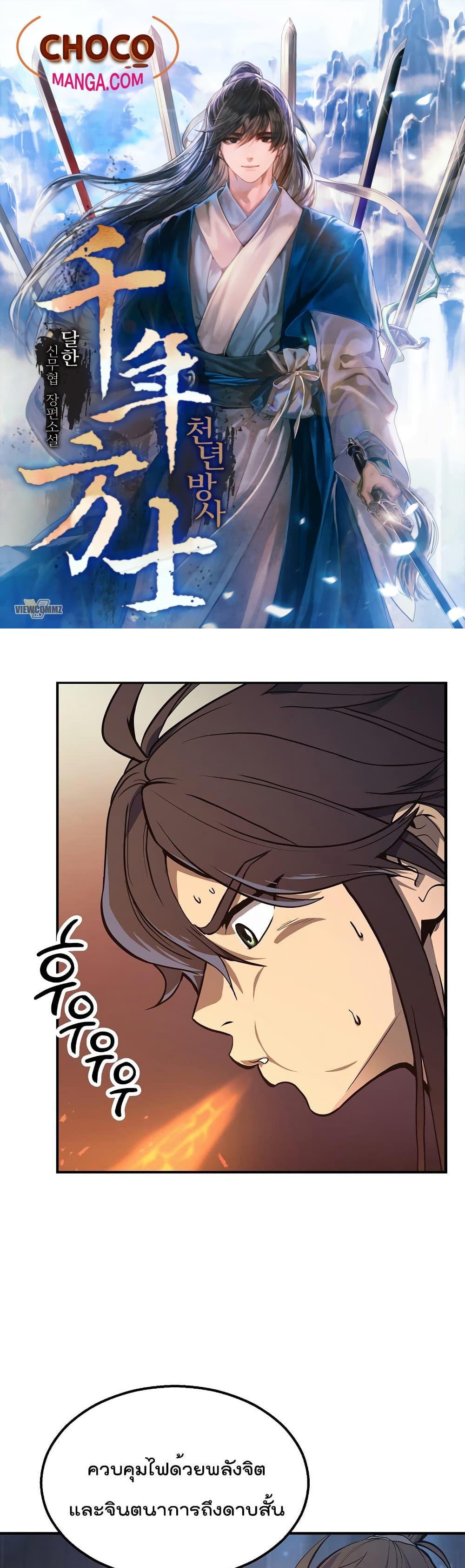 Manga-lc-com อ่านมังงะ อ่านการ์ตูน ออนไลน์ ฟรี Millennium Spinning ตอนที่ 1 2 3 4 5 6 7 8 9 10 11 12 13 14 ฟรี ไม่มีโฆษณา Manga-lc - อ่าน มังงะ อ่าน การ์ตูน ออนไลน์ อ่านมังงะ ฟรี