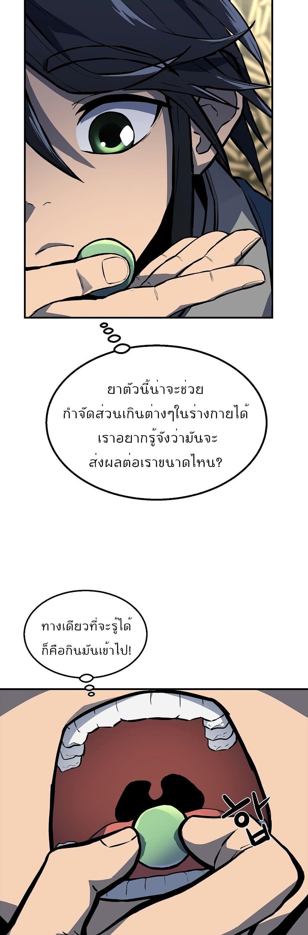 Manga-lc-com อ่านมังงะ อ่านการ์ตูน ออนไลน์ ฟรี Millennium Spinning ตอนที่ 1 2 3 4 5 6 7 8 9 10 11 12 13 14 ฟรี ไม่มีโฆษณา Manga-lc - อ่าน มังงะ อ่าน การ์ตูน ออนไลน์ อ่านมังงะ ฟรี