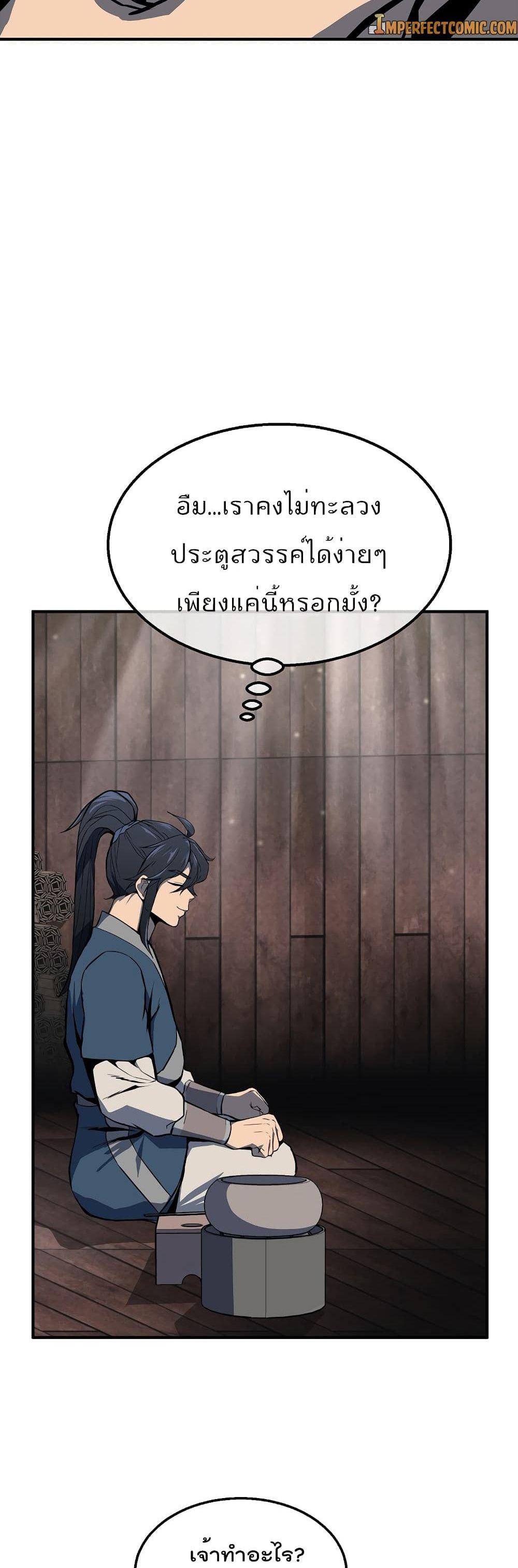 Manga-lc-com อ่านมังงะ อ่านการ์ตูน ออนไลน์ ฟรี Millennium Spinning ตอนที่ 1 2 3 4 5 6 7 8 9 10 11 12 13 14 ฟรี ไม่มีโฆษณา Manga-lc - อ่าน มังงะ อ่าน การ์ตูน ออนไลน์ อ่านมังงะ ฟรี