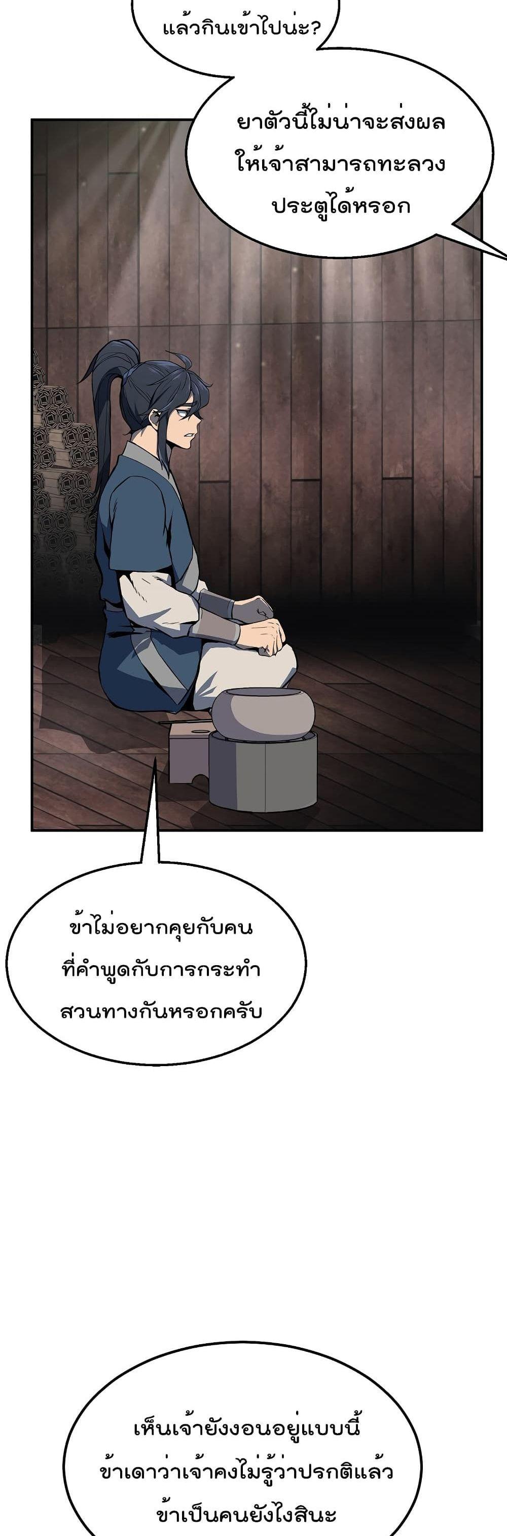 Manga-lc-com อ่านมังงะ อ่านการ์ตูน ออนไลน์ ฟรี Millennium Spinning ตอนที่ 1 2 3 4 5 6 7 8 9 10 11 12 13 14 ฟรี ไม่มีโฆษณา Manga-lc - อ่าน มังงะ อ่าน การ์ตูน ออนไลน์ อ่านมังงะ ฟรี