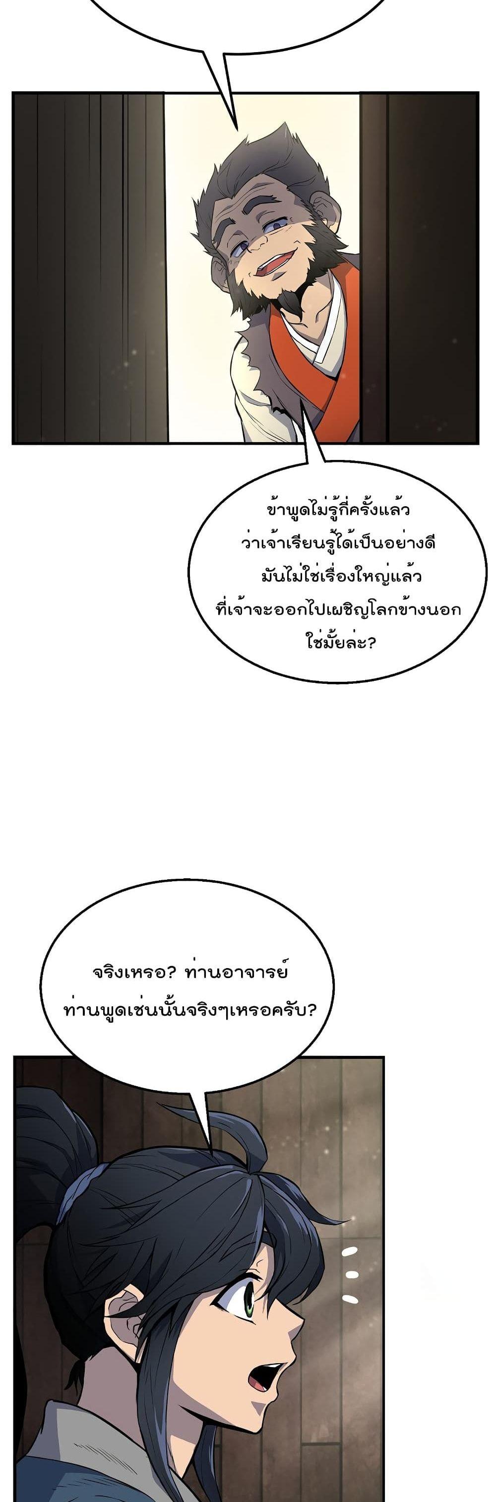 Manga-lc-com อ่านมังงะ อ่านการ์ตูน ออนไลน์ ฟรี Millennium Spinning ตอนที่ 1 2 3 4 5 6 7 8 9 10 11 12 13 14 ฟรี ไม่มีโฆษณา Manga-lc - อ่าน มังงะ อ่าน การ์ตูน ออนไลน์ อ่านมังงะ ฟรี
