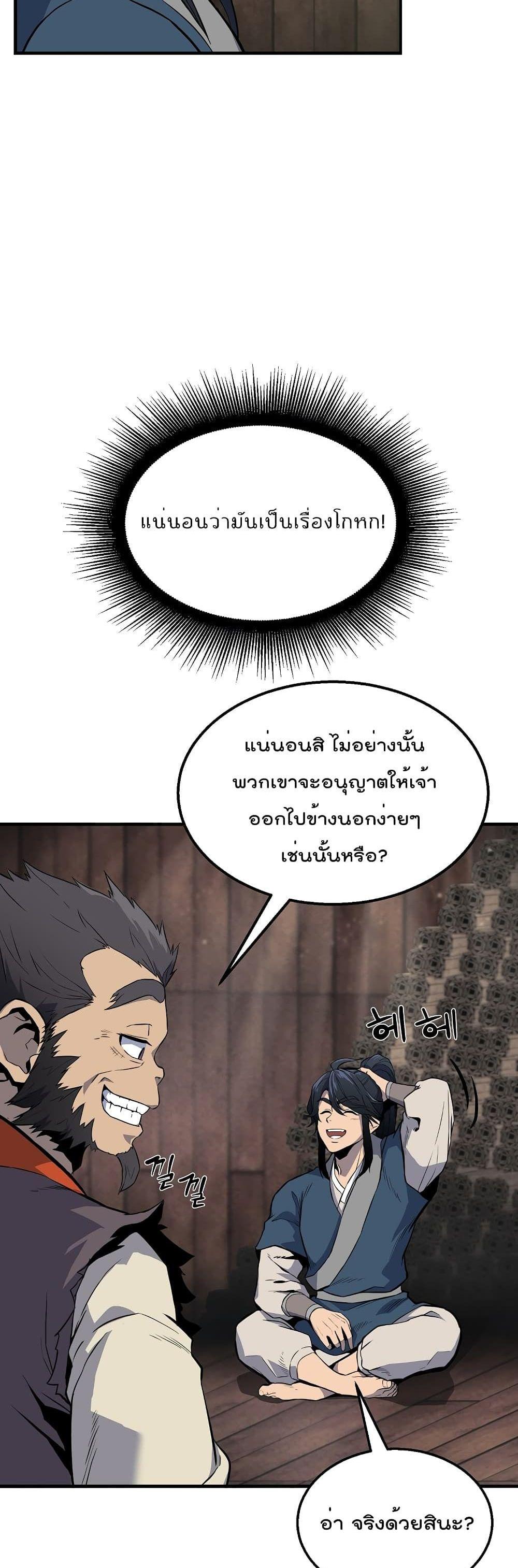 Manga-lc-com อ่านมังงะ อ่านการ์ตูน ออนไลน์ ฟรี Millennium Spinning ตอนที่ 1 2 3 4 5 6 7 8 9 10 11 12 13 14 ฟรี ไม่มีโฆษณา Manga-lc - อ่าน มังงะ อ่าน การ์ตูน ออนไลน์ อ่านมังงะ ฟรี