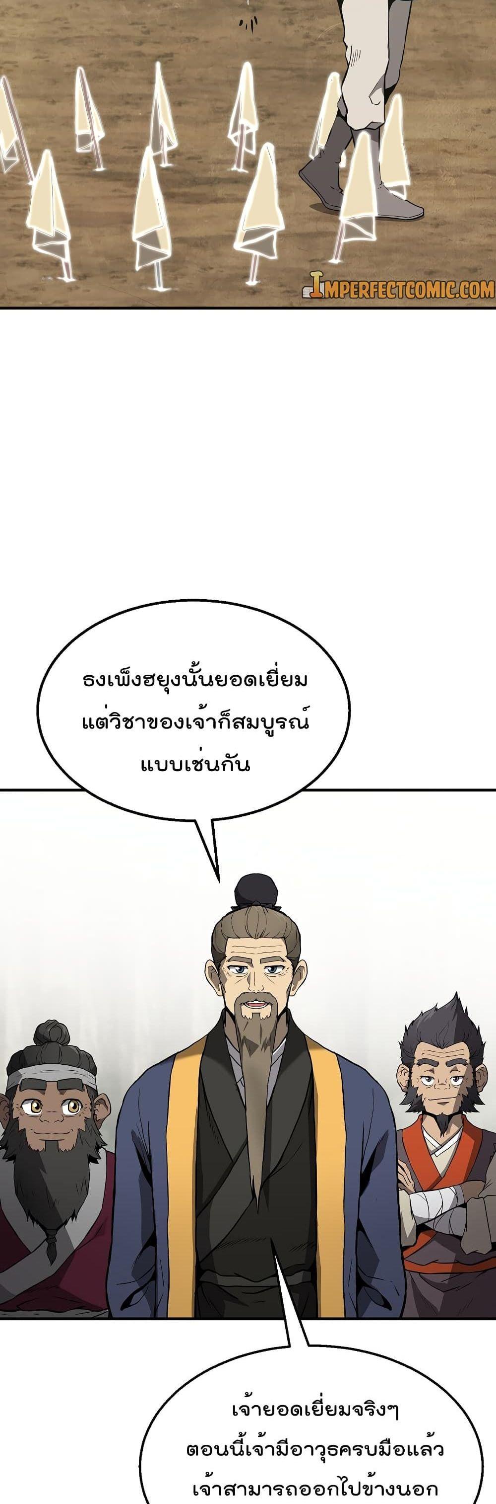 Manga-lc-com อ่านมังงะ อ่านการ์ตูน ออนไลน์ ฟรี Millennium Spinning ตอนที่ 1 2 3 4 5 6 7 8 9 10 11 12 13 14 ฟรี ไม่มีโฆษณา Manga-lc - อ่าน มังงะ อ่าน การ์ตูน ออนไลน์ อ่านมังงะ ฟรี