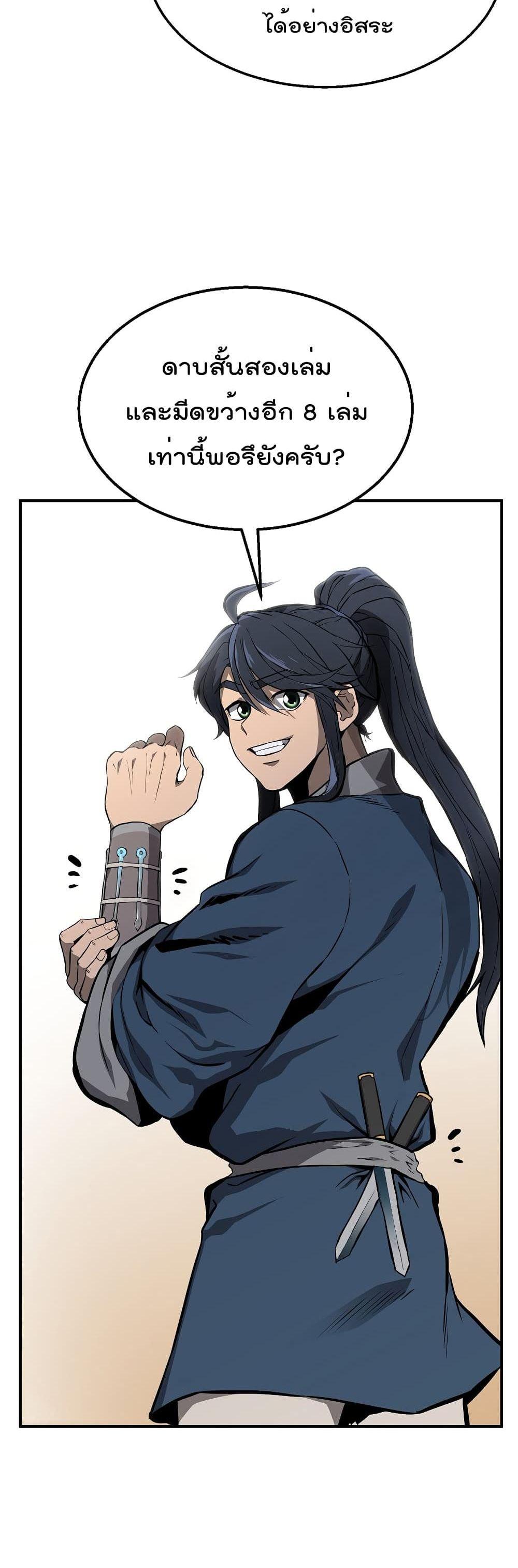 Manga-lc-com อ่านมังงะ อ่านการ์ตูน ออนไลน์ ฟรี Millennium Spinning ตอนที่ 1 2 3 4 5 6 7 8 9 10 11 12 13 14 ฟรี ไม่มีโฆษณา Manga-lc - อ่าน มังงะ อ่าน การ์ตูน ออนไลน์ อ่านมังงะ ฟรี