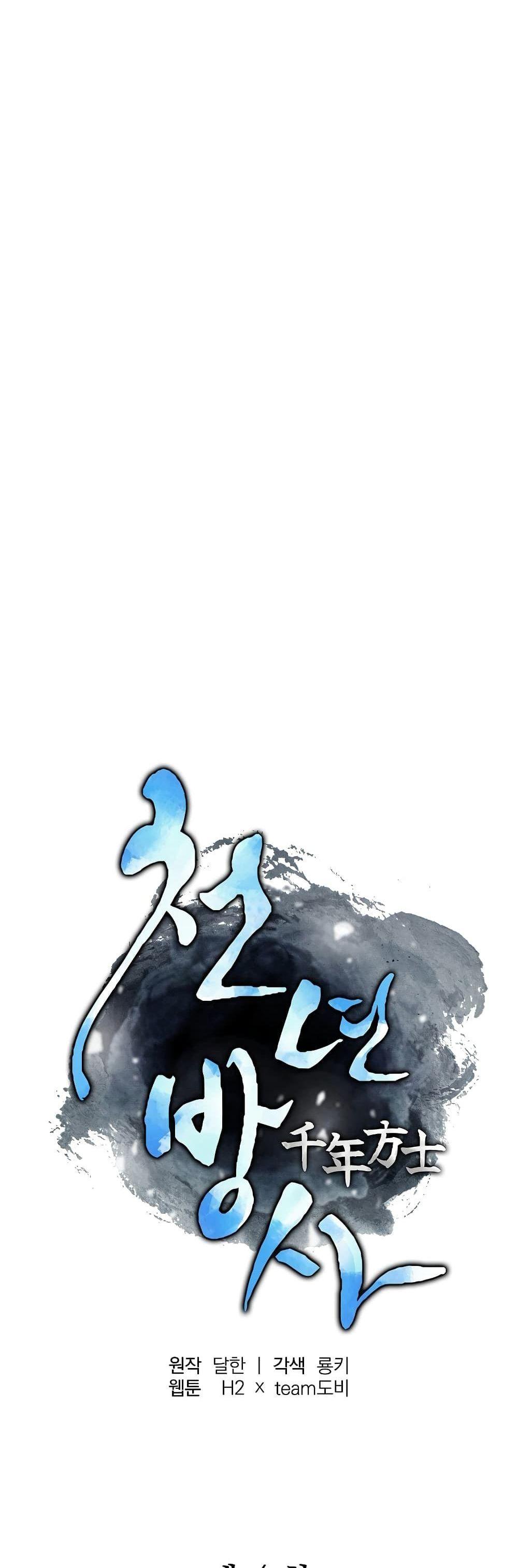 Manga-lc-com อ่านมังงะ อ่านการ์ตูน ออนไลน์ ฟรี Millennium Spinning ตอนที่ 1 2 3 4 5 6 7 8 9 10 11 12 13 14 ฟรี ไม่มีโฆษณา Manga-lc - อ่าน มังงะ อ่าน การ์ตูน ออนไลน์ อ่านมังงะ ฟรี