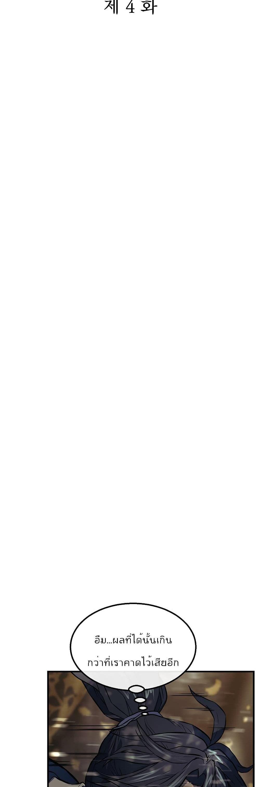 Manga-lc-com อ่านมังงะ อ่านการ์ตูน ออนไลน์ ฟรี Millennium Spinning ตอนที่ 1 2 3 4 5 6 7 8 9 10 11 12 13 14 ฟรี ไม่มีโฆษณา Manga-lc - อ่าน มังงะ อ่าน การ์ตูน ออนไลน์ อ่านมังงะ ฟรี