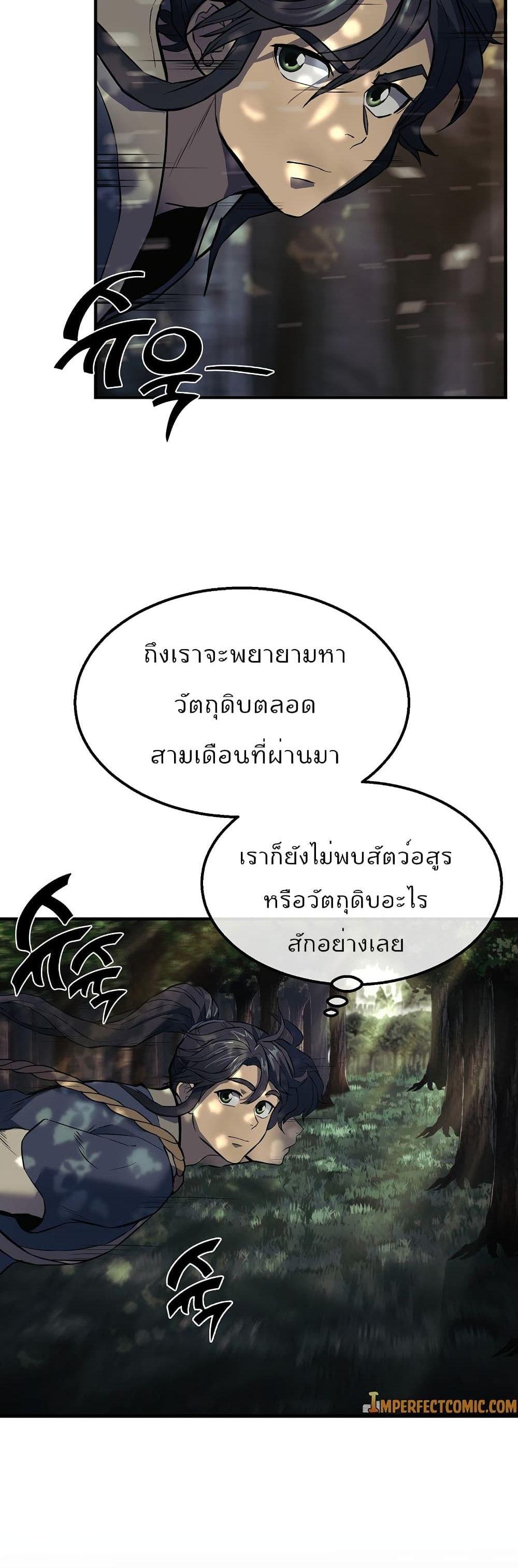 Manga-lc-com อ่านมังงะ อ่านการ์ตูน ออนไลน์ ฟรี Millennium Spinning ตอนที่ 1 2 3 4 5 6 7 8 9 10 11 12 13 14 ฟรี ไม่มีโฆษณา Manga-lc - อ่าน มังงะ อ่าน การ์ตูน ออนไลน์ อ่านมังงะ ฟรี