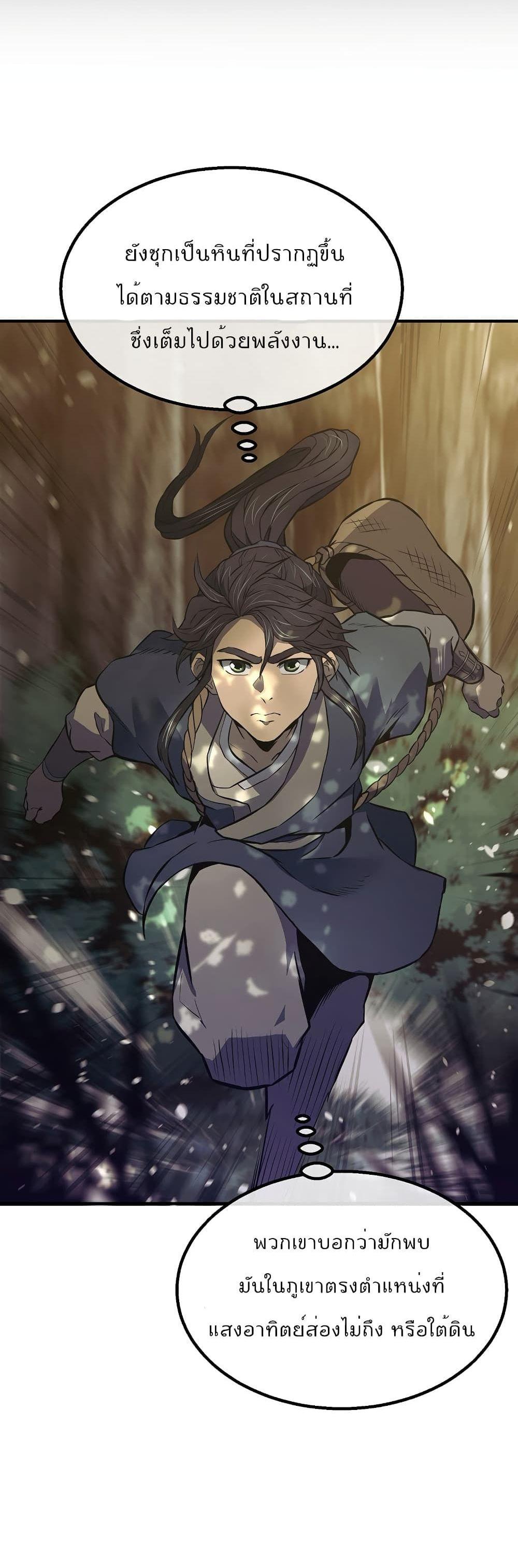 Manga-lc-com อ่านมังงะ อ่านการ์ตูน ออนไลน์ ฟรี Millennium Spinning ตอนที่ 1 2 3 4 5 6 7 8 9 10 11 12 13 14 ฟรี ไม่มีโฆษณา Manga-lc - อ่าน มังงะ อ่าน การ์ตูน ออนไลน์ อ่านมังงะ ฟรี