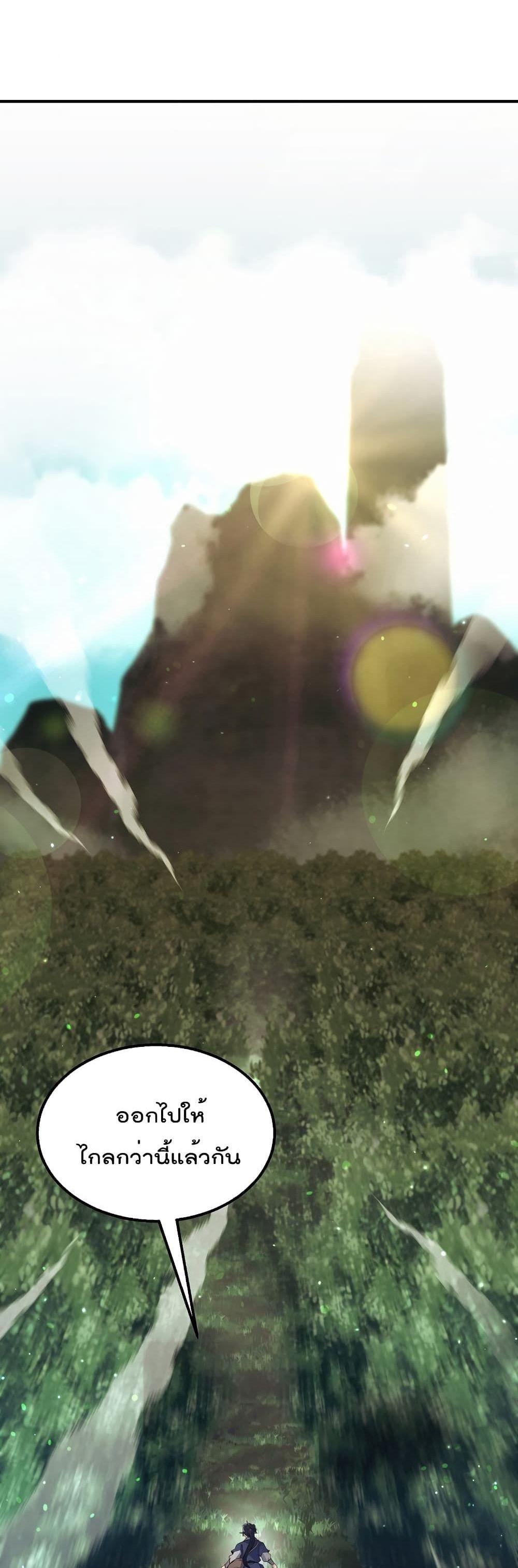 Manga-lc-com อ่านมังงะ อ่านการ์ตูน ออนไลน์ ฟรี Millennium Spinning ตอนที่ 1 2 3 4 5 6 7 8 9 10 11 12 13 14 ฟรี ไม่มีโฆษณา Manga-lc - อ่าน มังงะ อ่าน การ์ตูน ออนไลน์ อ่านมังงะ ฟรี