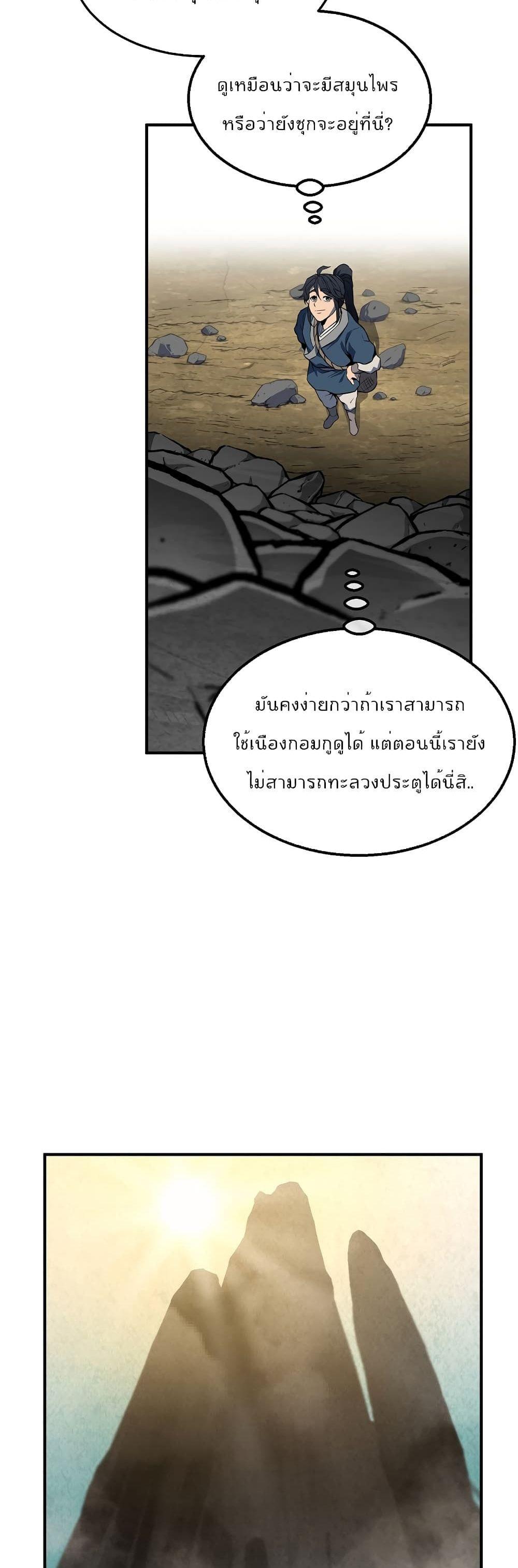 Manga-lc-com อ่านมังงะ อ่านการ์ตูน ออนไลน์ ฟรี Millennium Spinning ตอนที่ 1 2 3 4 5 6 7 8 9 10 11 12 13 14 ฟรี ไม่มีโฆษณา Manga-lc - อ่าน มังงะ อ่าน การ์ตูน ออนไลน์ อ่านมังงะ ฟรี