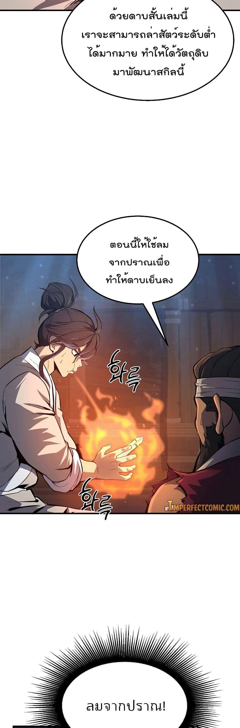 Manga-lc-com อ่านมังงะ อ่านการ์ตูน ออนไลน์ ฟรี Millennium Spinning ตอนที่ 1 2 3 4 5 6 7 8 9 10 11 12 13 14 ฟรี ไม่มีโฆษณา Manga-lc - อ่าน มังงะ อ่าน การ์ตูน ออนไลน์ อ่านมังงะ ฟรี