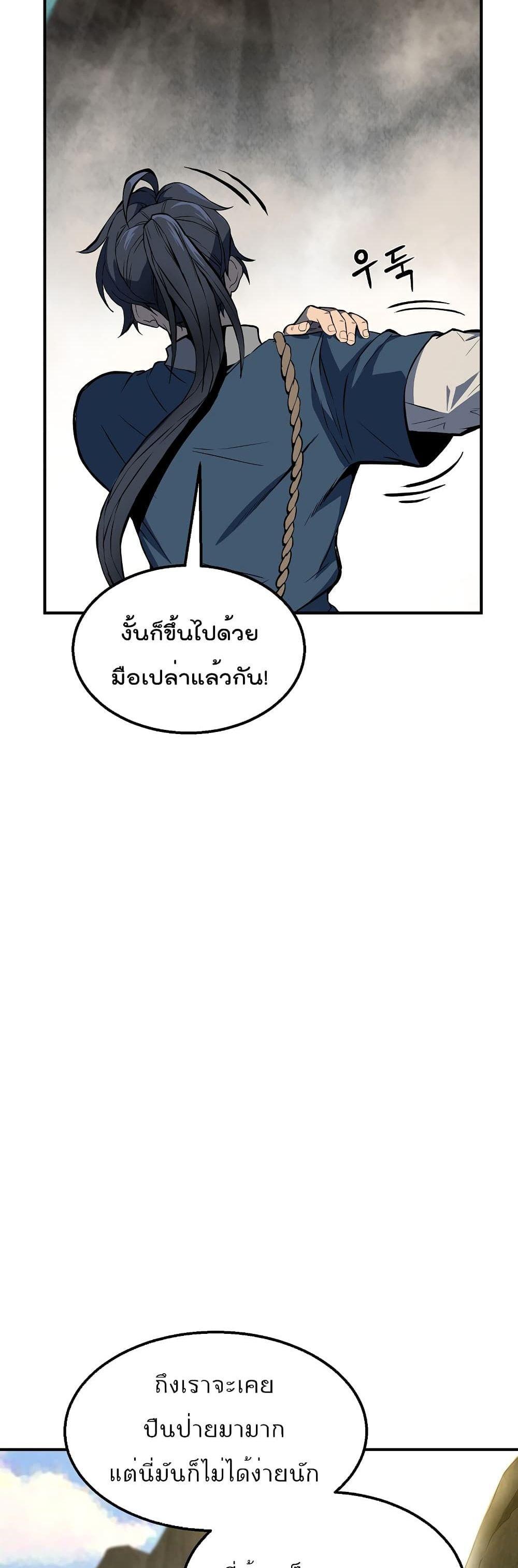 Manga-lc-com อ่านมังงะ อ่านการ์ตูน ออนไลน์ ฟรี Millennium Spinning ตอนที่ 1 2 3 4 5 6 7 8 9 10 11 12 13 14 ฟรี ไม่มีโฆษณา Manga-lc - อ่าน มังงะ อ่าน การ์ตูน ออนไลน์ อ่านมังงะ ฟรี
