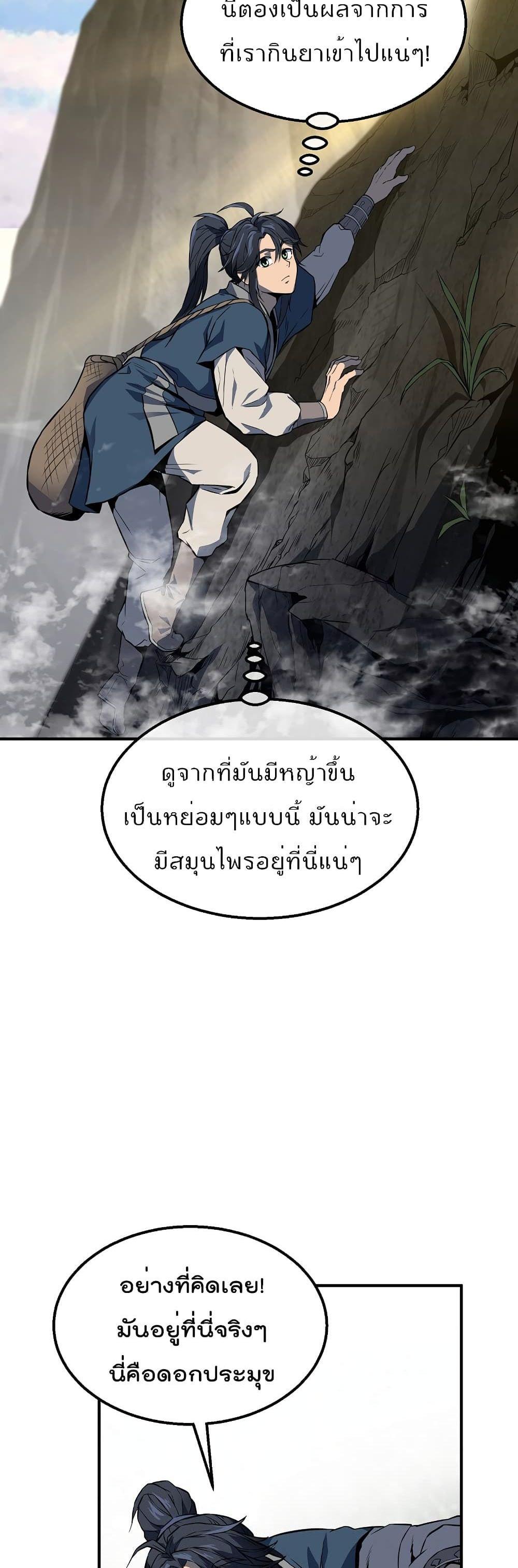 Manga-lc-com อ่านมังงะ อ่านการ์ตูน ออนไลน์ ฟรี Millennium Spinning ตอนที่ 1 2 3 4 5 6 7 8 9 10 11 12 13 14 ฟรี ไม่มีโฆษณา Manga-lc - อ่าน มังงะ อ่าน การ์ตูน ออนไลน์ อ่านมังงะ ฟรี
