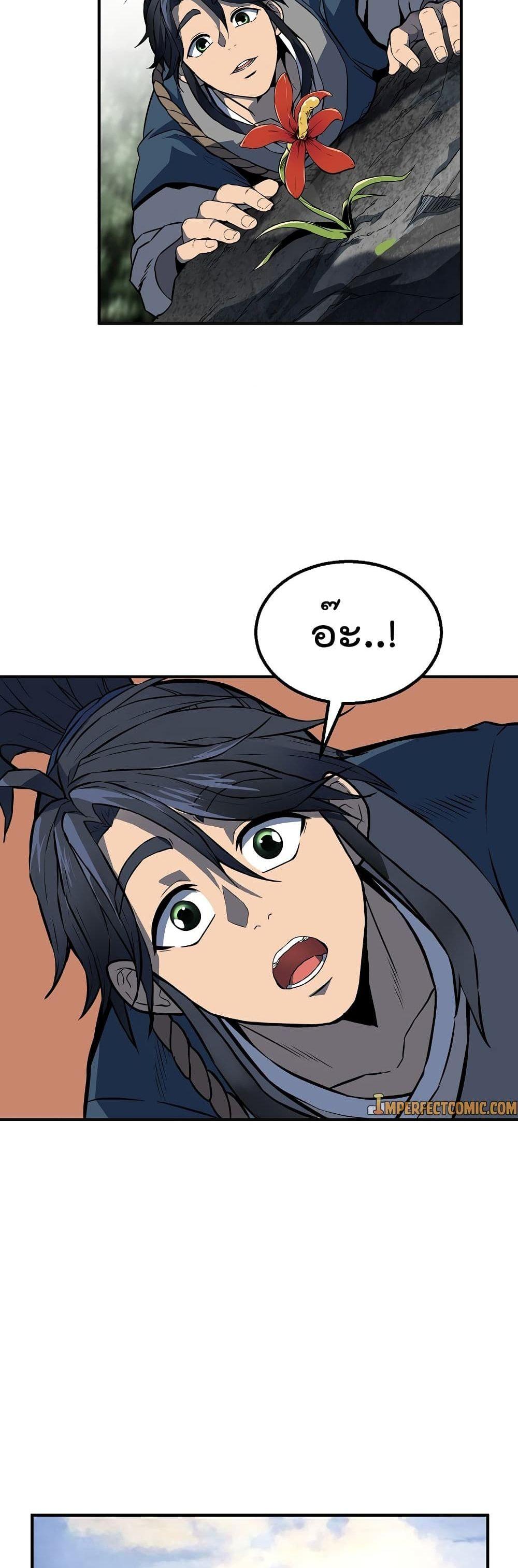 Manga-lc-com อ่านมังงะ อ่านการ์ตูน ออนไลน์ ฟรี Millennium Spinning ตอนที่ 1 2 3 4 5 6 7 8 9 10 11 12 13 14 ฟรี ไม่มีโฆษณา Manga-lc - อ่าน มังงะ อ่าน การ์ตูน ออนไลน์ อ่านมังงะ ฟรี