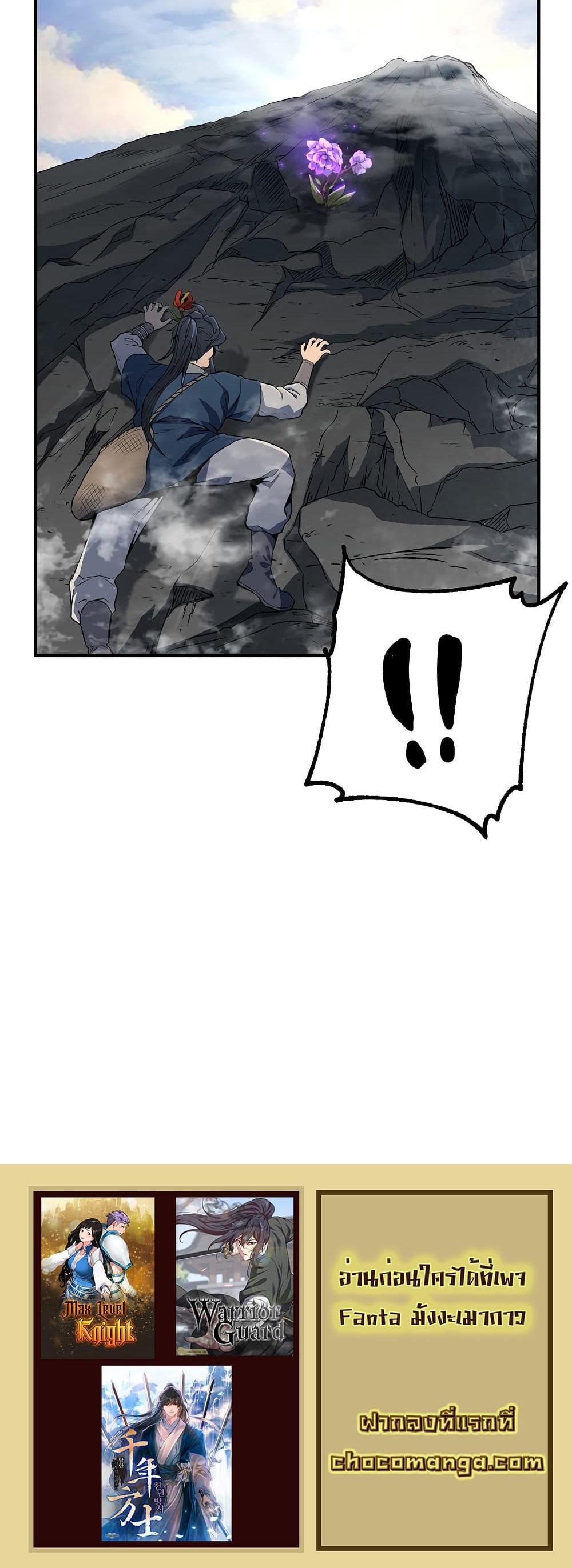 Manga-lc-com อ่านมังงะ อ่านการ์ตูน ออนไลน์ ฟรี Millennium Spinning ตอนที่ 1 2 3 4 5 6 7 8 9 10 11 12 13 14 ฟรี ไม่มีโฆษณา Manga-lc - อ่าน มังงะ อ่าน การ์ตูน ออนไลน์ อ่านมังงะ ฟรี