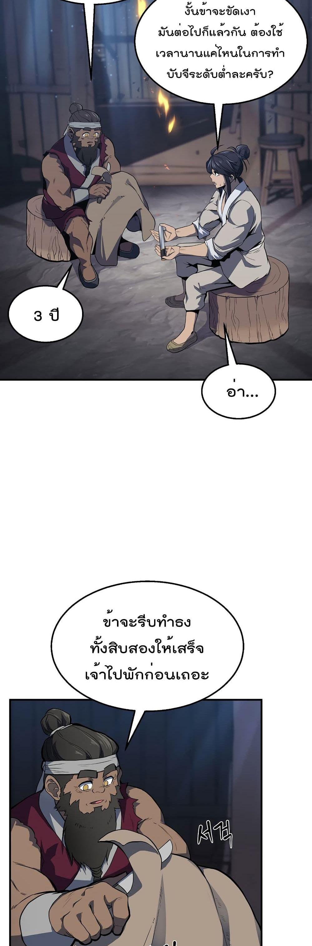 Manga-lc-com อ่านมังงะ อ่านการ์ตูน ออนไลน์ ฟรี Millennium Spinning ตอนที่ 1 2 3 4 5 6 7 8 9 10 11 12 13 14 ฟรี ไม่มีโฆษณา Manga-lc - อ่าน มังงะ อ่าน การ์ตูน ออนไลน์ อ่านมังงะ ฟรี