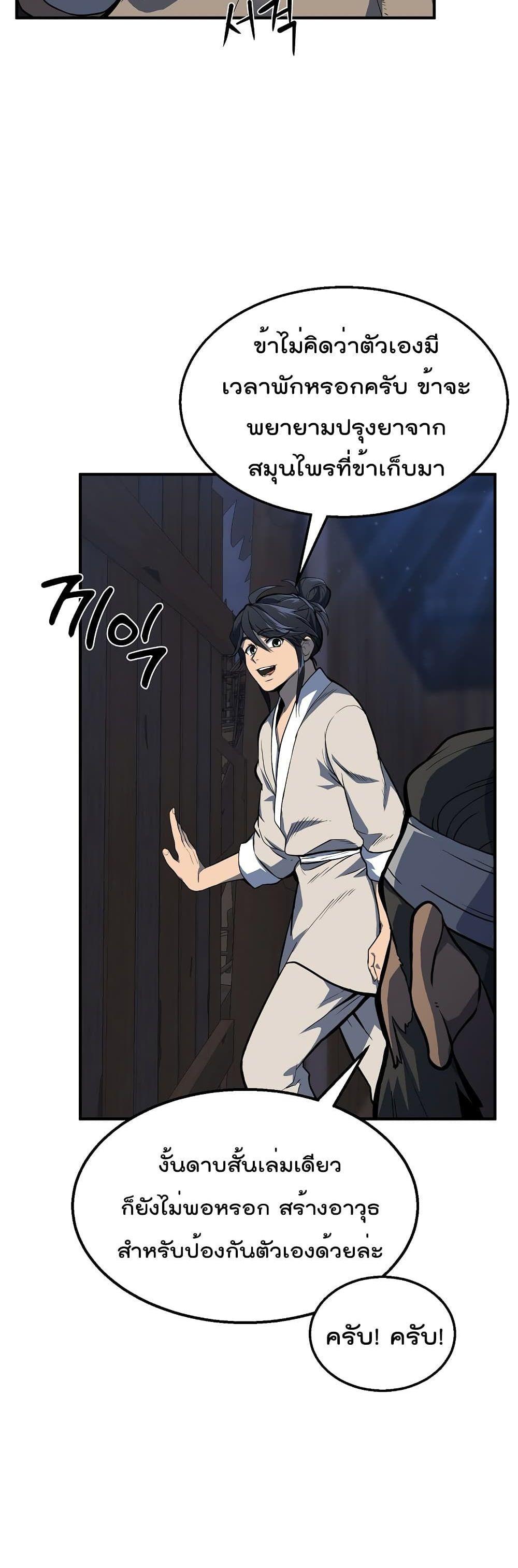 Manga-lc-com อ่านมังงะ อ่านการ์ตูน ออนไลน์ ฟรี Millennium Spinning ตอนที่ 1 2 3 4 5 6 7 8 9 10 11 12 13 14 ฟรี ไม่มีโฆษณา Manga-lc - อ่าน มังงะ อ่าน การ์ตูน ออนไลน์ อ่านมังงะ ฟรี