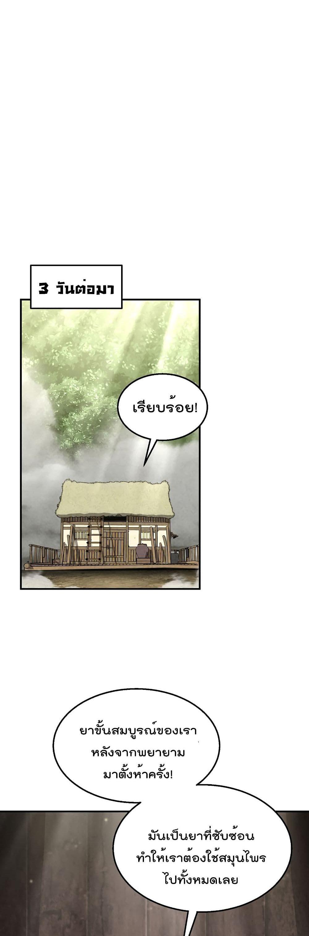 Manga-lc-com อ่านมังงะ อ่านการ์ตูน ออนไลน์ ฟรี Millennium Spinning ตอนที่ 1 2 3 4 5 6 7 8 9 10 11 12 13 14 ฟรี ไม่มีโฆษณา Manga-lc - อ่าน มังงะ อ่าน การ์ตูน ออนไลน์ อ่านมังงะ ฟรี