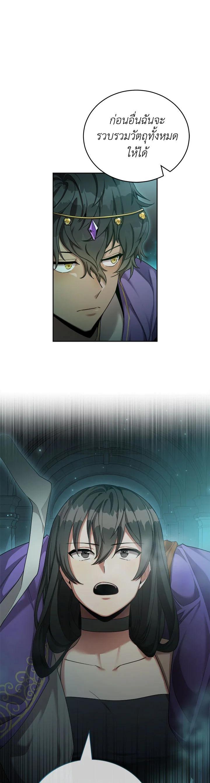 Manga-lc-com อ่านมังงะ อ่านการ์ตูน ออนไลน์ ฟรี How to Live at the Max Level ตอนที่ 1 2 3 4 5 6 7 8 9 10 11 12 13 14 ฟรี ไม่มีโฆษณา Manga-lc - อ่าน มังงะ อ่าน การ์ตูน ออนไลน์ อ่านมังงะ ฟรี