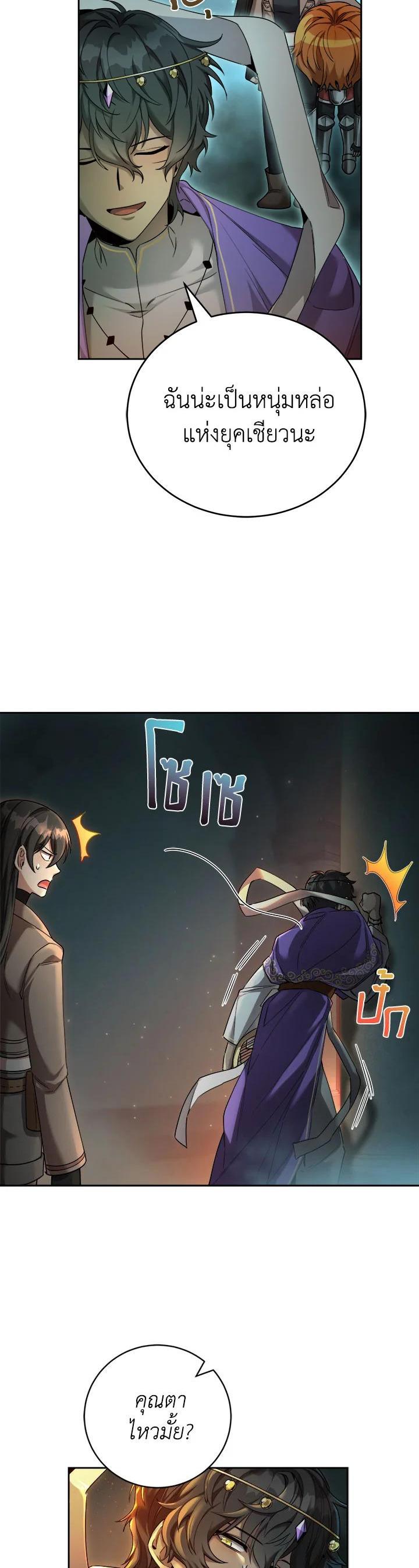 Manga-lc-com อ่านมังงะ อ่านการ์ตูน ออนไลน์ ฟรี How to Live at the Max Level ตอนที่ 1 2 3 4 5 6 7 8 9 10 11 12 13 14 ฟรี ไม่มีโฆษณา Manga-lc - อ่าน มังงะ อ่าน การ์ตูน ออนไลน์ อ่านมังงะ ฟรี