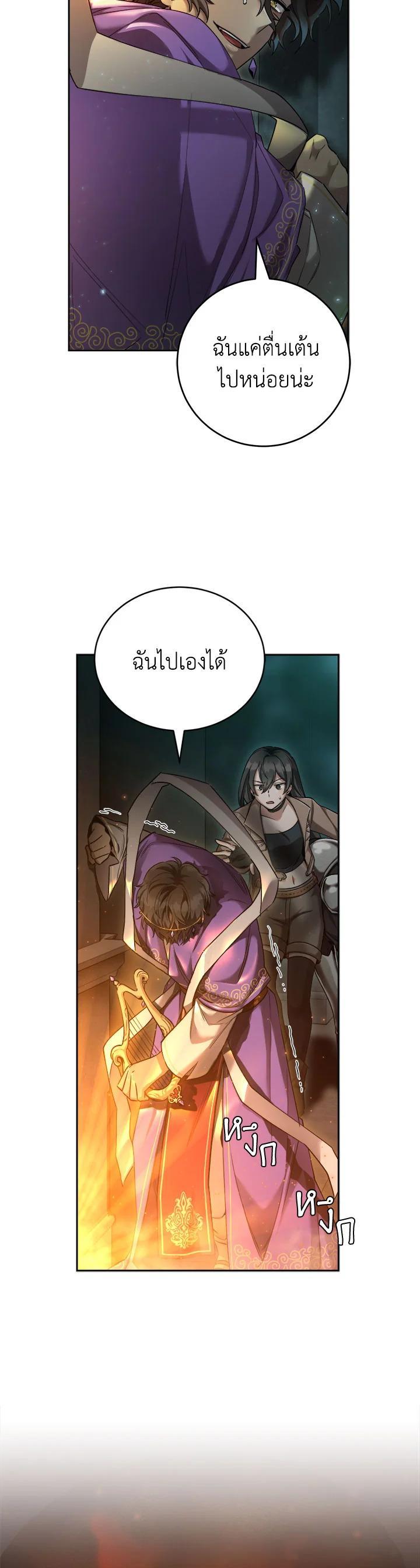 Manga-lc-com อ่านมังงะ อ่านการ์ตูน ออนไลน์ ฟรี How to Live at the Max Level ตอนที่ 1 2 3 4 5 6 7 8 9 10 11 12 13 14 ฟรี ไม่มีโฆษณา Manga-lc - อ่าน มังงะ อ่าน การ์ตูน ออนไลน์ อ่านมังงะ ฟรี