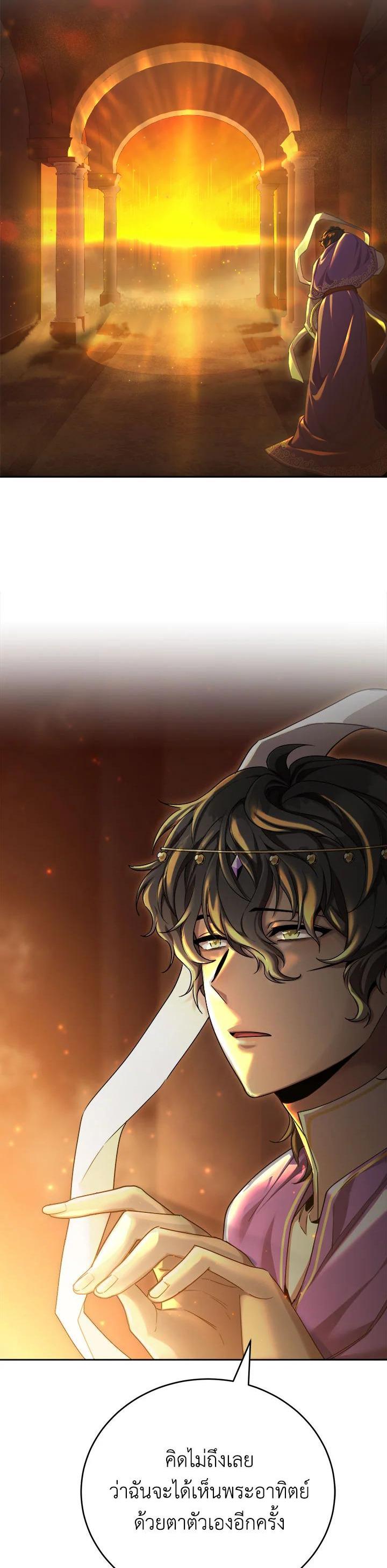 Manga-lc-com อ่านมังงะ อ่านการ์ตูน ออนไลน์ ฟรี How to Live at the Max Level ตอนที่ 1 2 3 4 5 6 7 8 9 10 11 12 13 14 ฟรี ไม่มีโฆษณา Manga-lc - อ่าน มังงะ อ่าน การ์ตูน ออนไลน์ อ่านมังงะ ฟรี