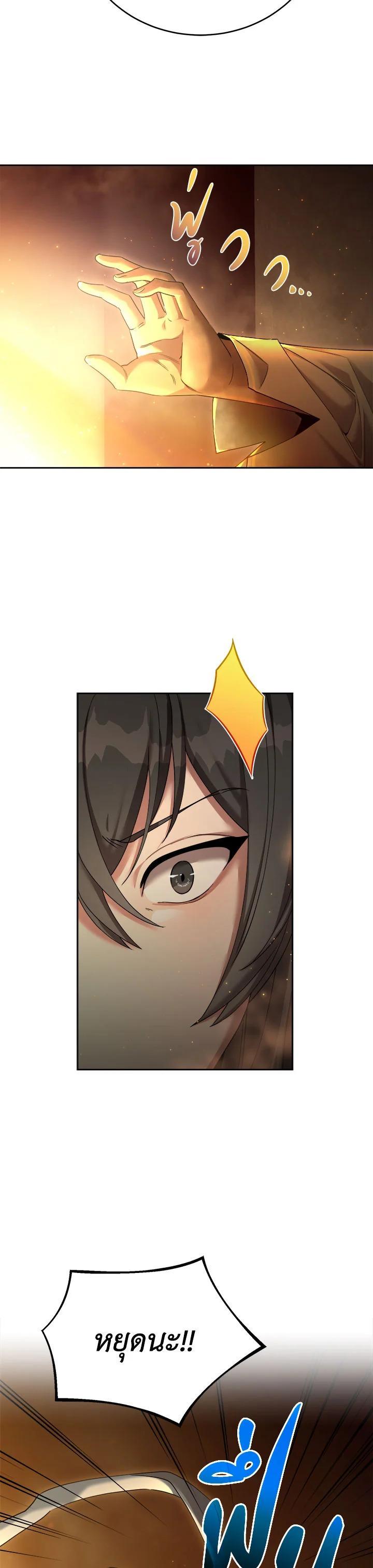 Manga-lc-com อ่านมังงะ อ่านการ์ตูน ออนไลน์ ฟรี How to Live at the Max Level ตอนที่ 1 2 3 4 5 6 7 8 9 10 11 12 13 14 ฟรี ไม่มีโฆษณา Manga-lc - อ่าน มังงะ อ่าน การ์ตูน ออนไลน์ อ่านมังงะ ฟรี