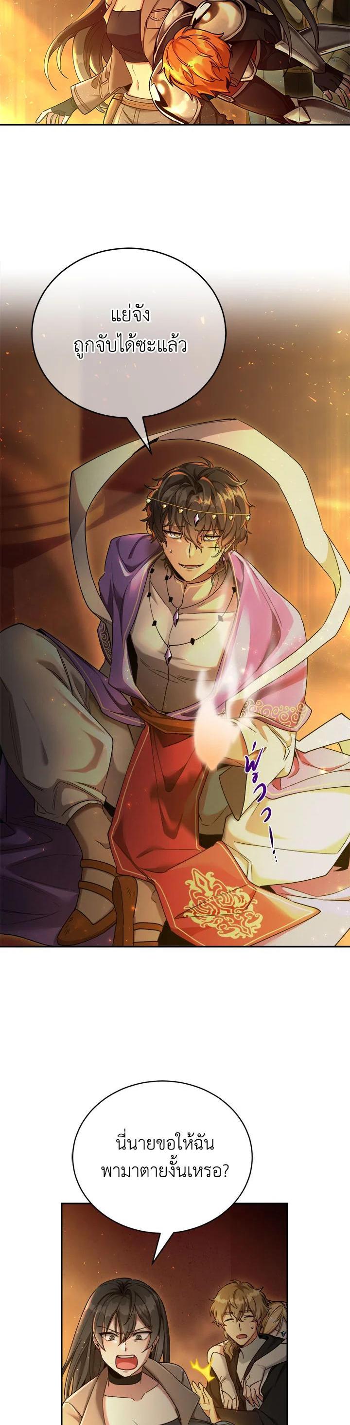 Manga-lc-com อ่านมังงะ อ่านการ์ตูน ออนไลน์ ฟรี How to Live at the Max Level ตอนที่ 1 2 3 4 5 6 7 8 9 10 11 12 13 14 ฟรี ไม่มีโฆษณา Manga-lc - อ่าน มังงะ อ่าน การ์ตูน ออนไลน์ อ่านมังงะ ฟรี