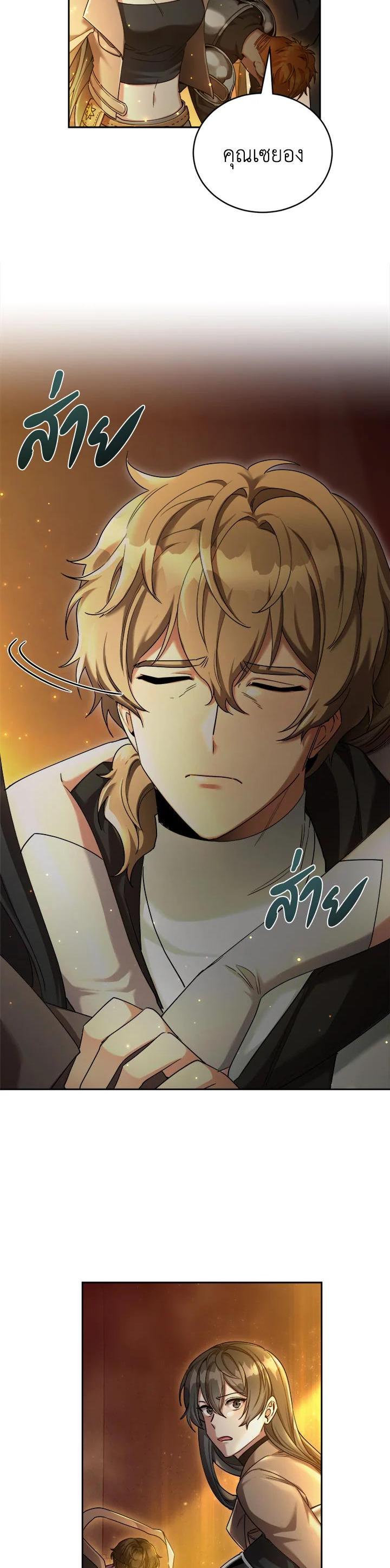 Manga-lc-com อ่านมังงะ อ่านการ์ตูน ออนไลน์ ฟรี How to Live at the Max Level ตอนที่ 1 2 3 4 5 6 7 8 9 10 11 12 13 14 ฟรี ไม่มีโฆษณา Manga-lc - อ่าน มังงะ อ่าน การ์ตูน ออนไลน์ อ่านมังงะ ฟรี