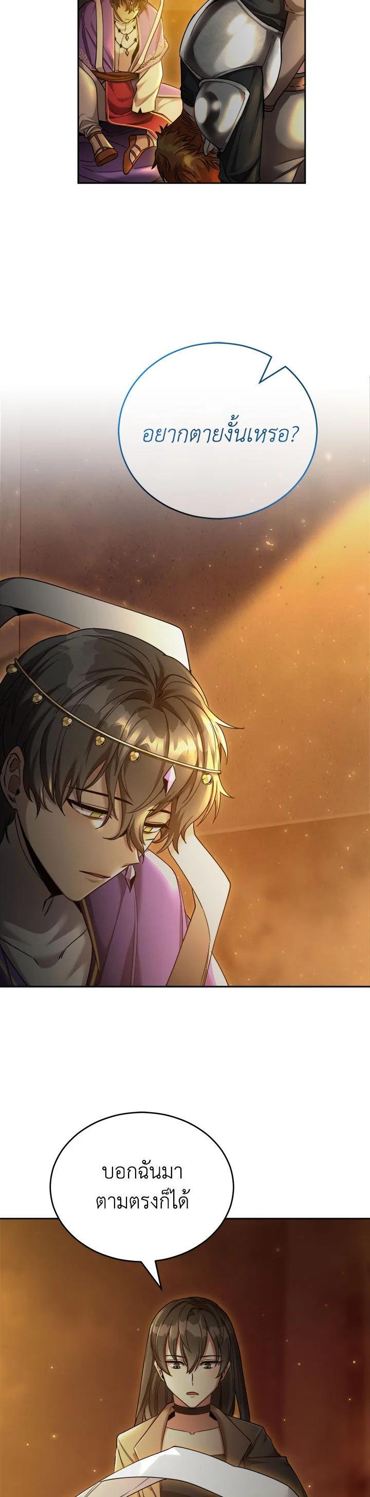 Manga-lc-com อ่านมังงะ อ่านการ์ตูน ออนไลน์ ฟรี How to Live at the Max Level ตอนที่ 1 2 3 4 5 6 7 8 9 10 11 12 13 14 ฟรี ไม่มีโฆษณา Manga-lc - อ่าน มังงะ อ่าน การ์ตูน ออนไลน์ อ่านมังงะ ฟรี