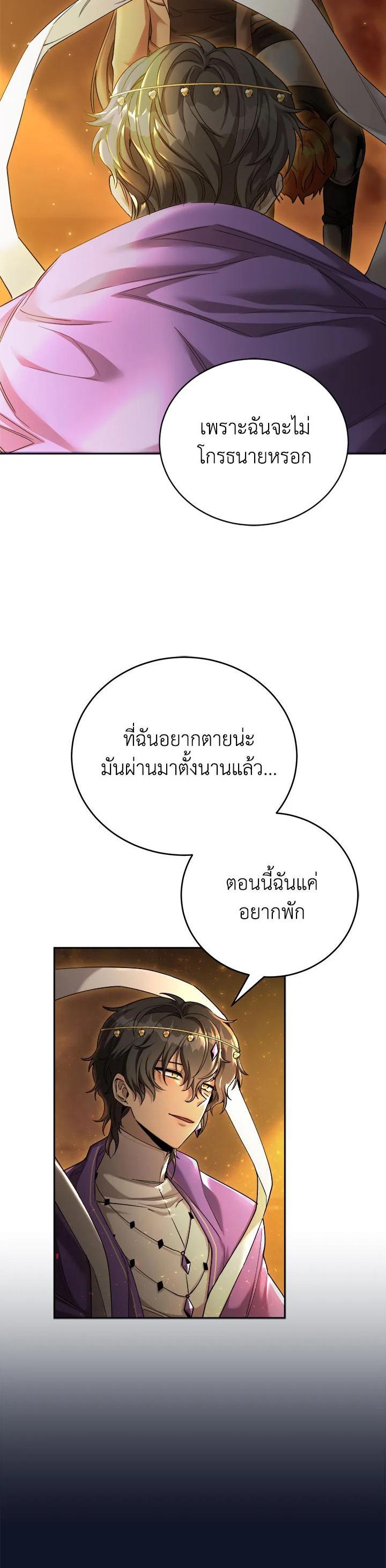 Manga-lc-com อ่านมังงะ อ่านการ์ตูน ออนไลน์ ฟรี How to Live at the Max Level ตอนที่ 1 2 3 4 5 6 7 8 9 10 11 12 13 14 ฟรี ไม่มีโฆษณา Manga-lc - อ่าน มังงะ อ่าน การ์ตูน ออนไลน์ อ่านมังงะ ฟรี