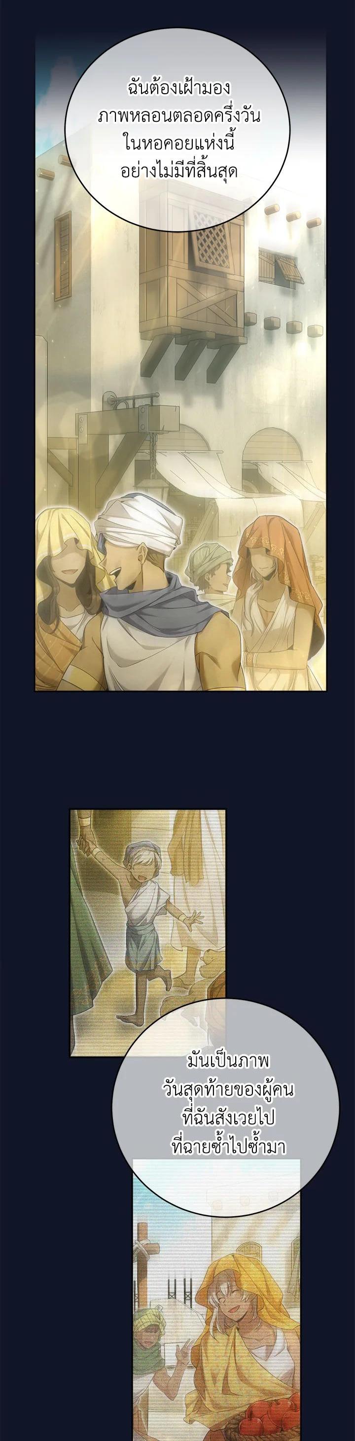 Manga-lc-com อ่านมังงะ อ่านการ์ตูน ออนไลน์ ฟรี How to Live at the Max Level ตอนที่ 1 2 3 4 5 6 7 8 9 10 11 12 13 14 ฟรี ไม่มีโฆษณา Manga-lc - อ่าน มังงะ อ่าน การ์ตูน ออนไลน์ อ่านมังงะ ฟรี