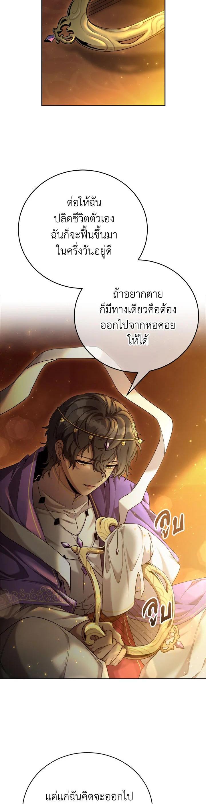 Manga-lc-com อ่านมังงะ อ่านการ์ตูน ออนไลน์ ฟรี How to Live at the Max Level ตอนที่ 1 2 3 4 5 6 7 8 9 10 11 12 13 14 ฟรี ไม่มีโฆษณา Manga-lc - อ่าน มังงะ อ่าน การ์ตูน ออนไลน์ อ่านมังงะ ฟรี