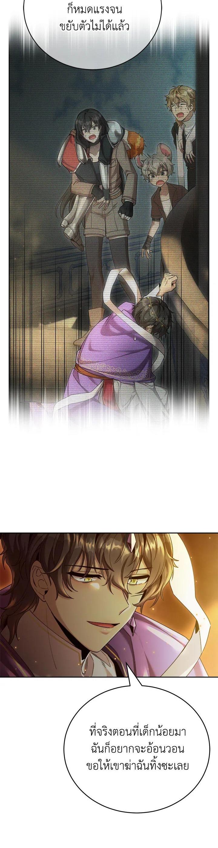 Manga-lc-com อ่านมังงะ อ่านการ์ตูน ออนไลน์ ฟรี How to Live at the Max Level ตอนที่ 1 2 3 4 5 6 7 8 9 10 11 12 13 14 ฟรี ไม่มีโฆษณา Manga-lc - อ่าน มังงะ อ่าน การ์ตูน ออนไลน์ อ่านมังงะ ฟรี