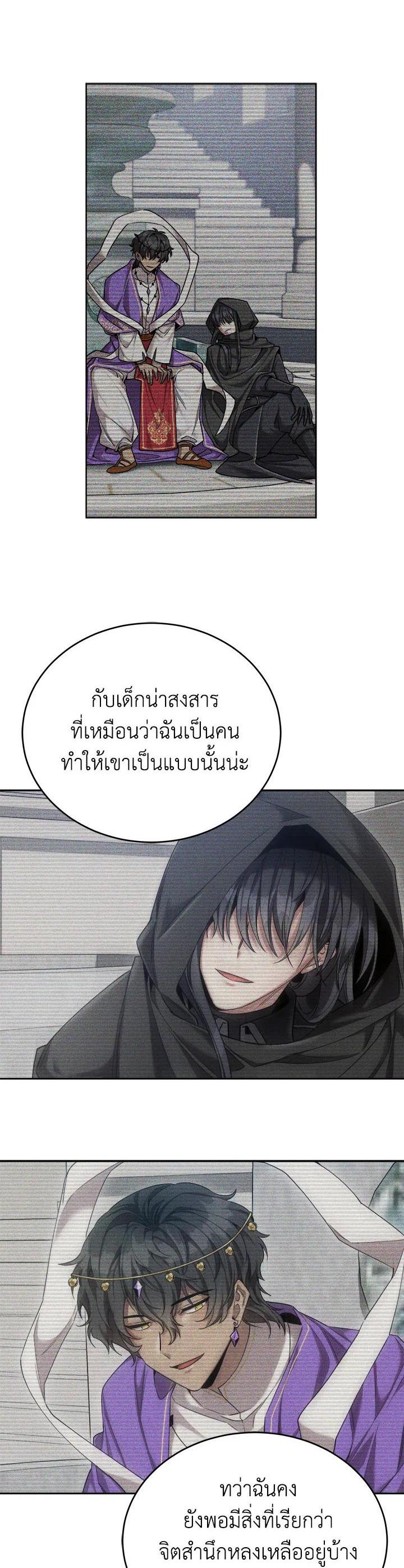Manga-lc-com อ่านมังงะ อ่านการ์ตูน ออนไลน์ ฟรี How to Live at the Max Level ตอนที่ 1 2 3 4 5 6 7 8 9 10 11 12 13 14 ฟรี ไม่มีโฆษณา Manga-lc - อ่าน มังงะ อ่าน การ์ตูน ออนไลน์ อ่านมังงะ ฟรี