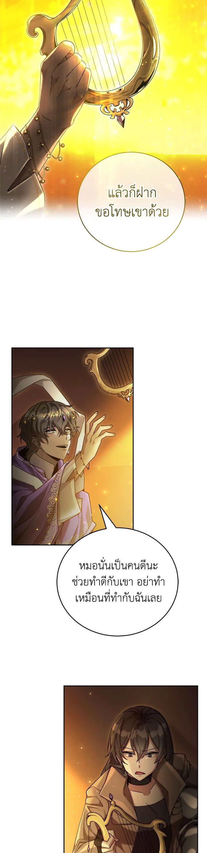 Manga-lc-com อ่านมังงะ อ่านการ์ตูน ออนไลน์ ฟรี How to Live at the Max Level ตอนที่ 1 2 3 4 5 6 7 8 9 10 11 12 13 14 ฟรี ไม่มีโฆษณา Manga-lc - อ่าน มังงะ อ่าน การ์ตูน ออนไลน์ อ่านมังงะ ฟรี