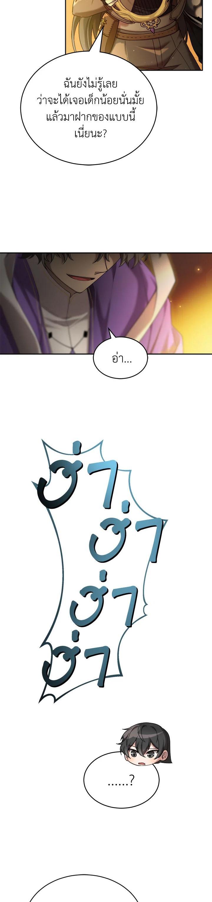 Manga-lc-com อ่านมังงะ อ่านการ์ตูน ออนไลน์ ฟรี How to Live at the Max Level ตอนที่ 1 2 3 4 5 6 7 8 9 10 11 12 13 14 ฟรี ไม่มีโฆษณา Manga-lc - อ่าน มังงะ อ่าน การ์ตูน ออนไลน์ อ่านมังงะ ฟรี