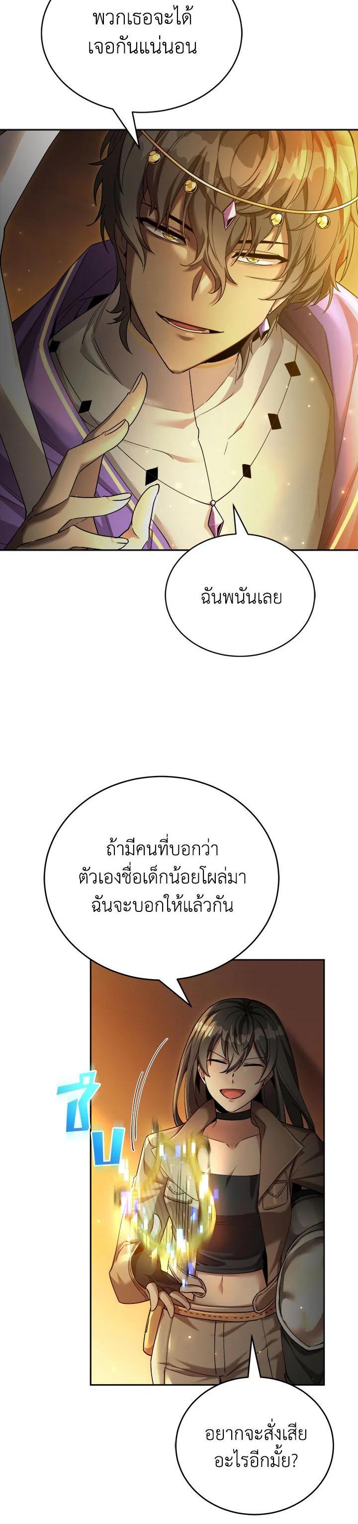 Manga-lc-com อ่านมังงะ อ่านการ์ตูน ออนไลน์ ฟรี How to Live at the Max Level ตอนที่ 1 2 3 4 5 6 7 8 9 10 11 12 13 14 ฟรี ไม่มีโฆษณา Manga-lc - อ่าน มังงะ อ่าน การ์ตูน ออนไลน์ อ่านมังงะ ฟรี