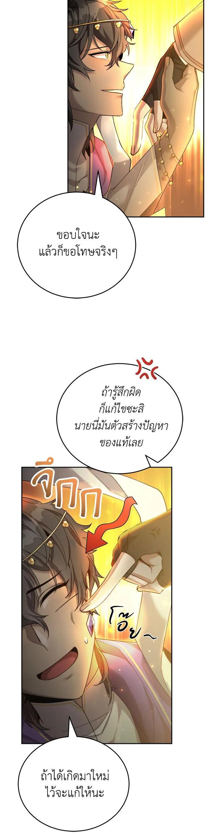 Manga-lc-com อ่านมังงะ อ่านการ์ตูน ออนไลน์ ฟรี How to Live at the Max Level ตอนที่ 1 2 3 4 5 6 7 8 9 10 11 12 13 14 ฟรี ไม่มีโฆษณา Manga-lc - อ่าน มังงะ อ่าน การ์ตูน ออนไลน์ อ่านมังงะ ฟรี