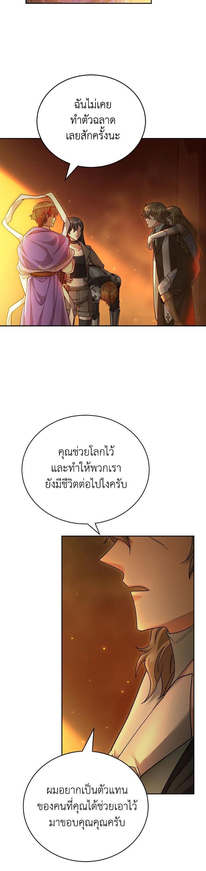 Manga-lc-com อ่านมังงะ อ่านการ์ตูน ออนไลน์ ฟรี How to Live at the Max Level ตอนที่ 1 2 3 4 5 6 7 8 9 10 11 12 13 14 ฟรี ไม่มีโฆษณา Manga-lc - อ่าน มังงะ อ่าน การ์ตูน ออนไลน์ อ่านมังงะ ฟรี