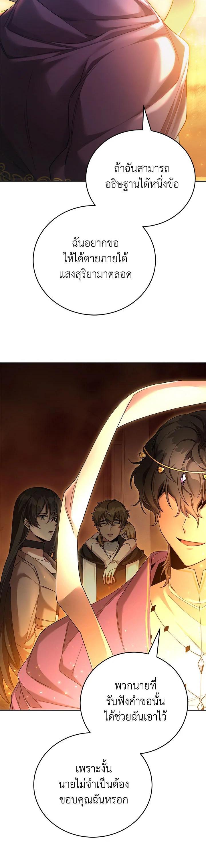 Manga-lc-com อ่านมังงะ อ่านการ์ตูน ออนไลน์ ฟรี How to Live at the Max Level ตอนที่ 1 2 3 4 5 6 7 8 9 10 11 12 13 14 ฟรี ไม่มีโฆษณา Manga-lc - อ่าน มังงะ อ่าน การ์ตูน ออนไลน์ อ่านมังงะ ฟรี