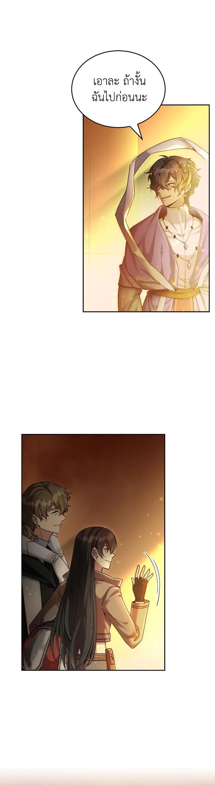 Manga-lc-com อ่านมังงะ อ่านการ์ตูน ออนไลน์ ฟรี How to Live at the Max Level ตอนที่ 1 2 3 4 5 6 7 8 9 10 11 12 13 14 ฟรี ไม่มีโฆษณา Manga-lc - อ่าน มังงะ อ่าน การ์ตูน ออนไลน์ อ่านมังงะ ฟรี