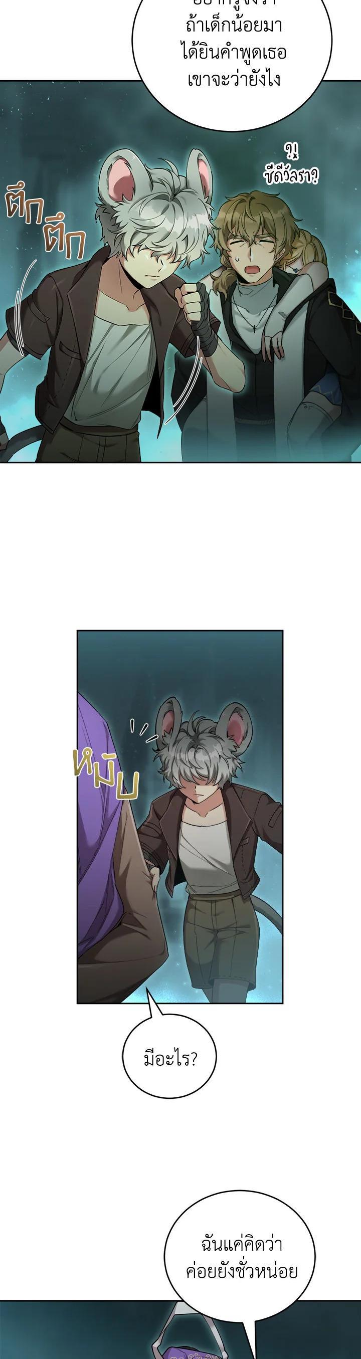 Manga-lc-com อ่านมังงะ อ่านการ์ตูน ออนไลน์ ฟรี How to Live at the Max Level ตอนที่ 1 2 3 4 5 6 7 8 9 10 11 12 13 14 ฟรี ไม่มีโฆษณา Manga-lc - อ่าน มังงะ อ่าน การ์ตูน ออนไลน์ อ่านมังงะ ฟรี