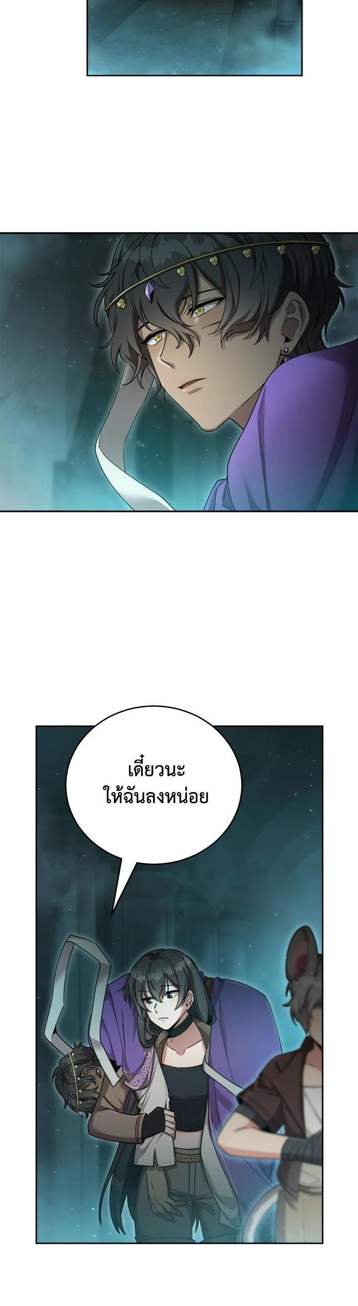 Manga-lc-com อ่านมังงะ อ่านการ์ตูน ออนไลน์ ฟรี How to Live at the Max Level ตอนที่ 1 2 3 4 5 6 7 8 9 10 11 12 13 14 ฟรี ไม่มีโฆษณา Manga-lc - อ่าน มังงะ อ่าน การ์ตูน ออนไลน์ อ่านมังงะ ฟรี